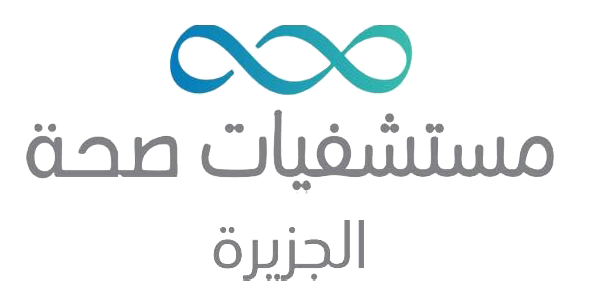 شعار مستشفى الجزيرة